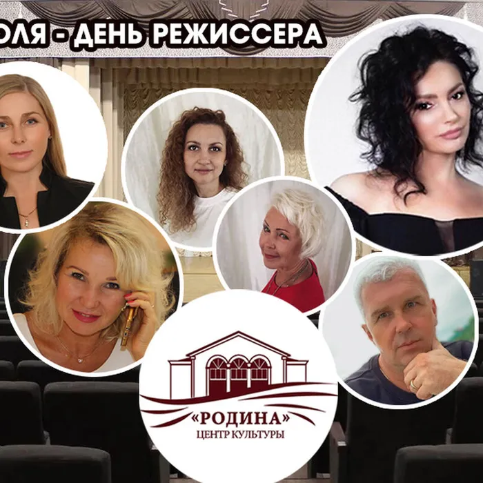 С праздником!
