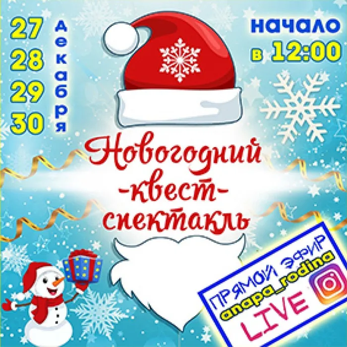Отличная новость!