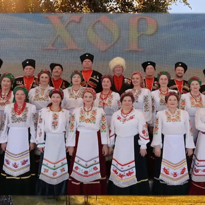 Поздравляет Казачий хор