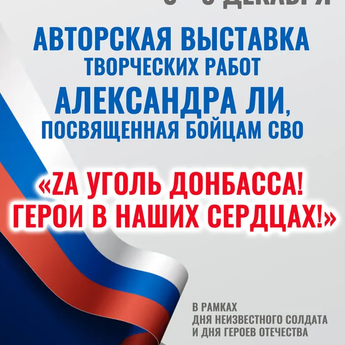 Презентация выставки