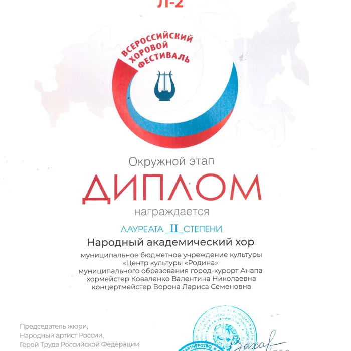 Преумножаем культурное достояние Анапы