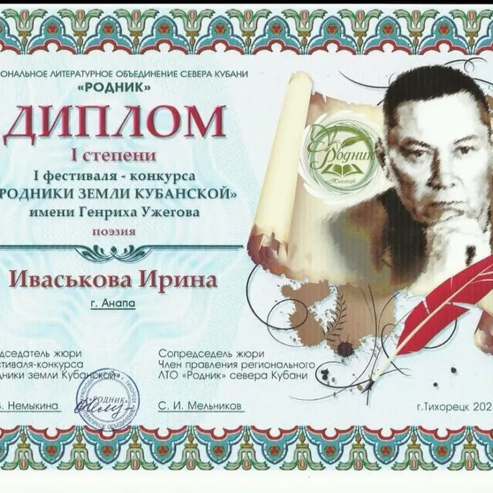 "Авангарду" - УРА!