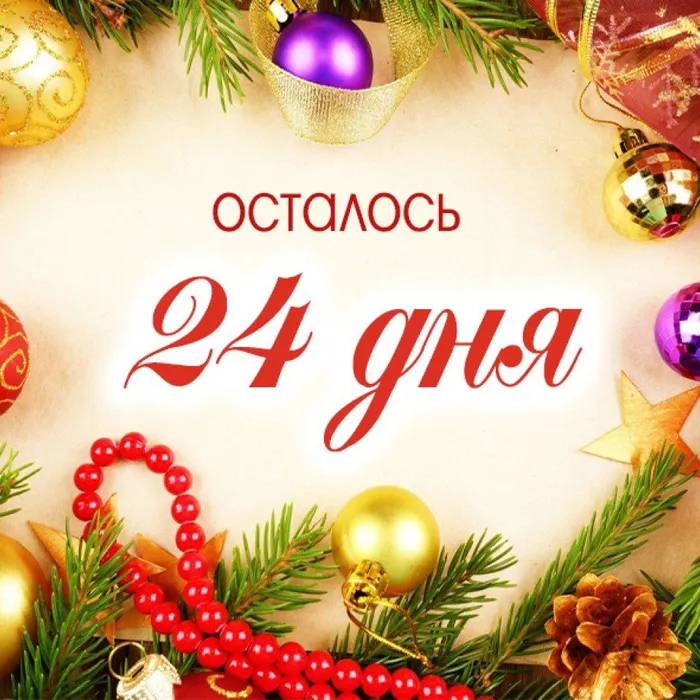 Сказочные термины нашего детства