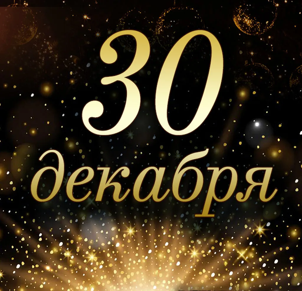 30