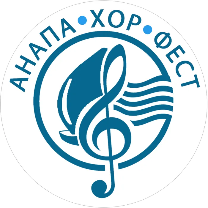 хор фест 2026