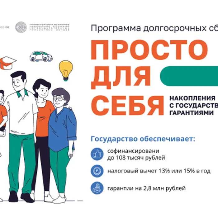 Полезная информация