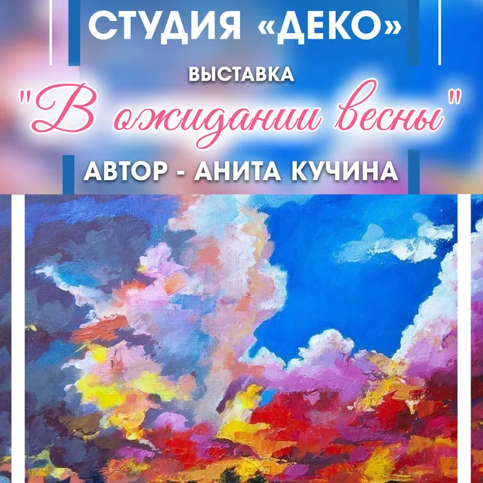 Приглашаем на выставку картин!