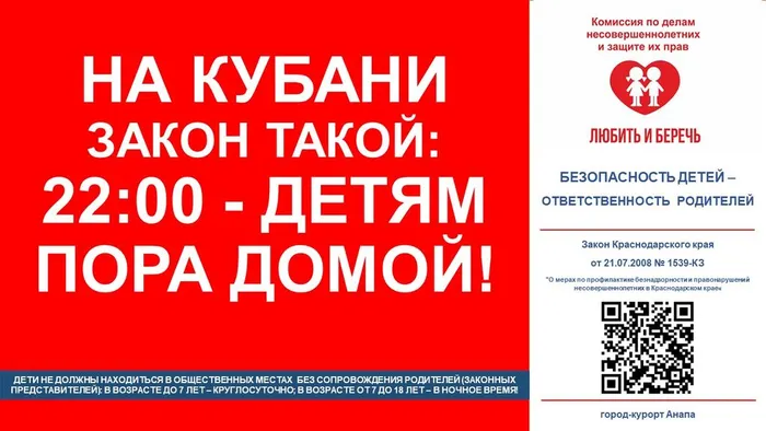 Внимание