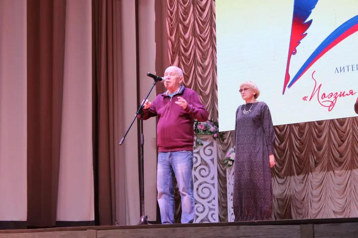 «Поэзия русского слова»