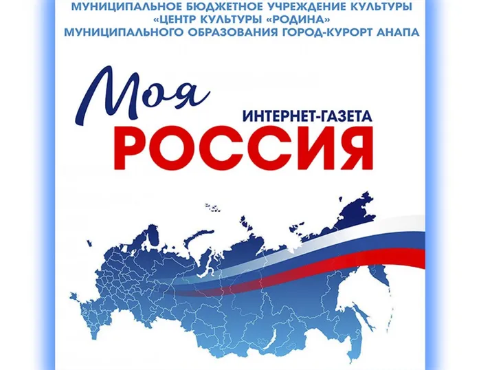 на сайт