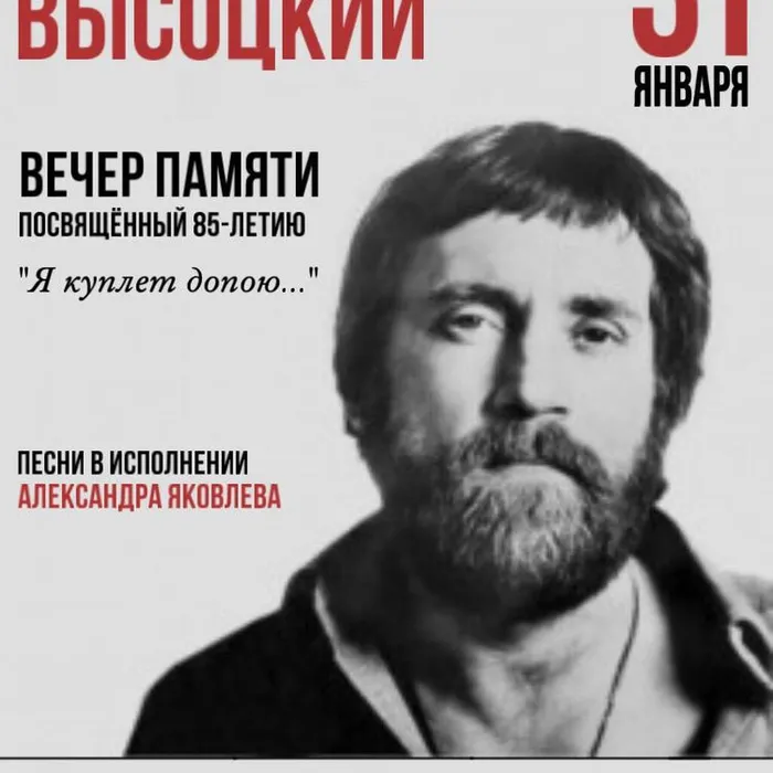 "Я куплет допою..."