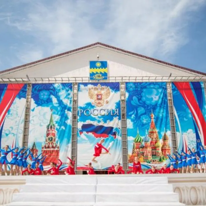 В Анапе отметили День России