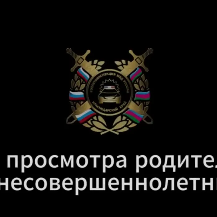 Есть повод задуматься....