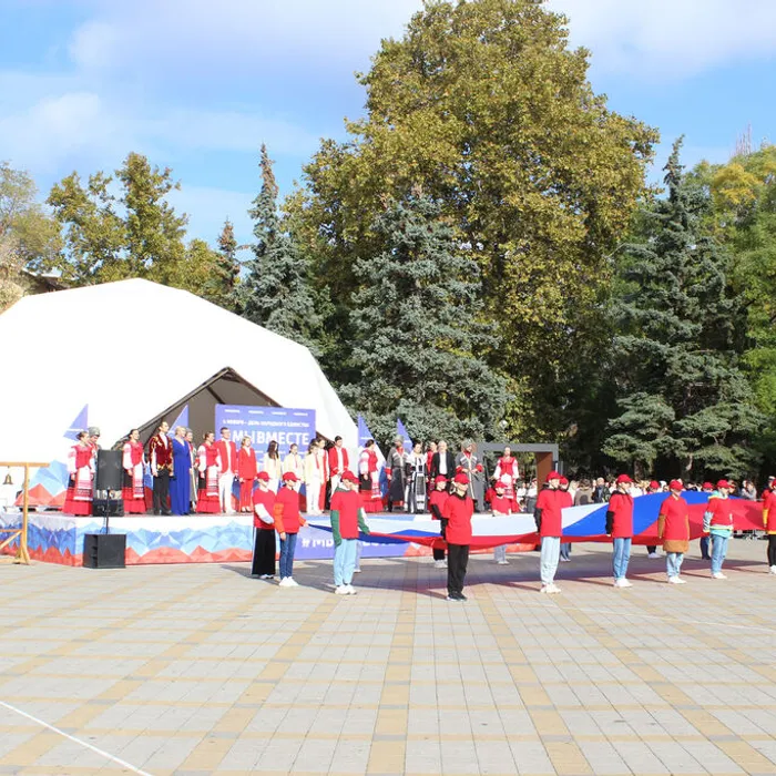 Анапа отмечает День народного единства