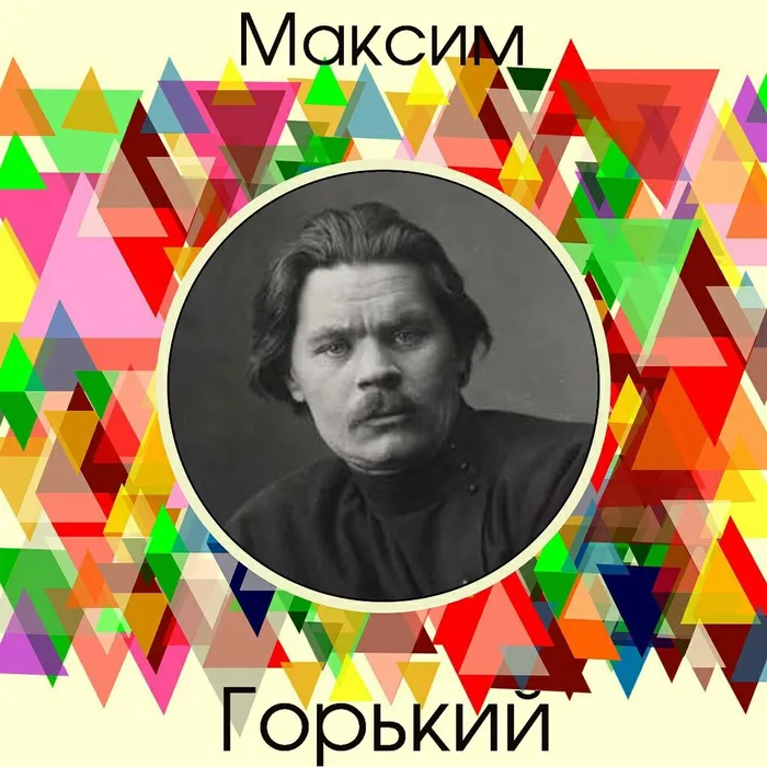 На все времена