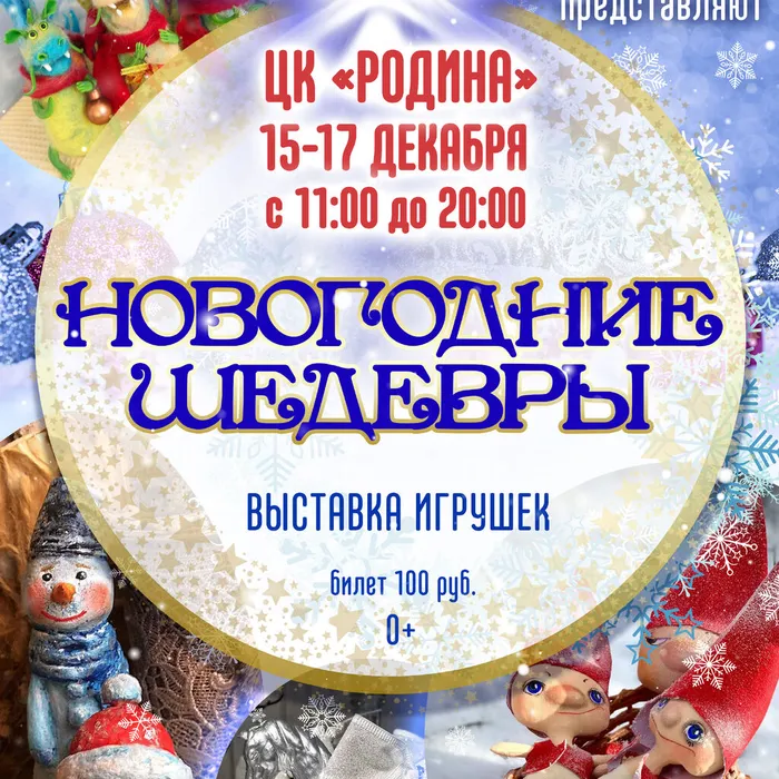 Скоро!!!