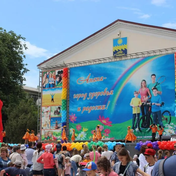 День защиты детей отметили в Анапе