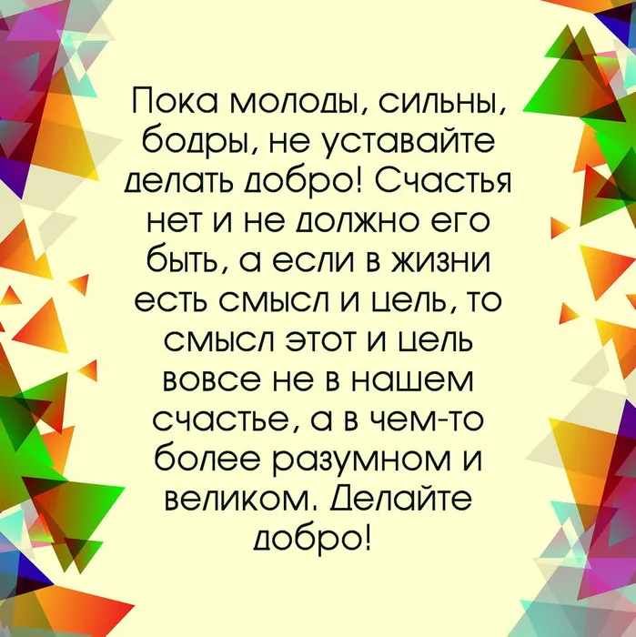 На все времена