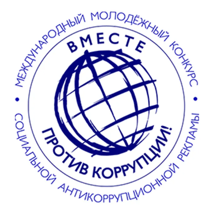 Внимание! Конкурс!