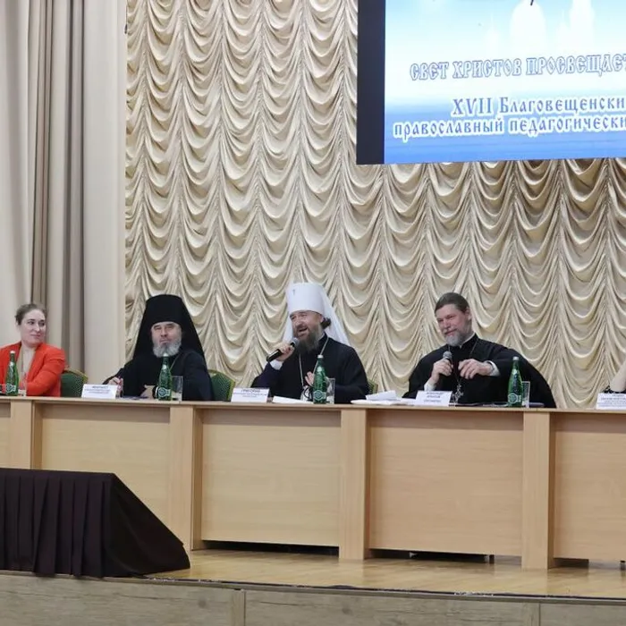 В Анапе стартовал XVII Благовещенский православный педагогический форум