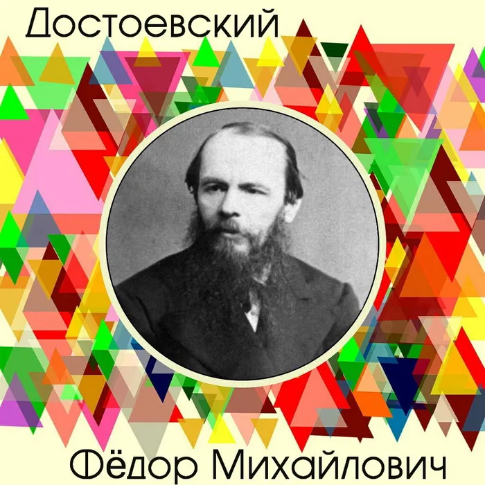 На все времена