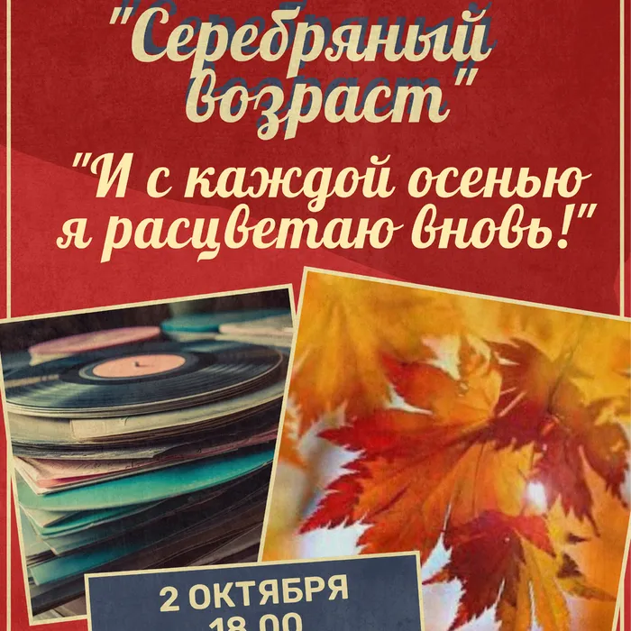 С ДНЁМ МУЗЫКИ, ДРУЗЬЯ!