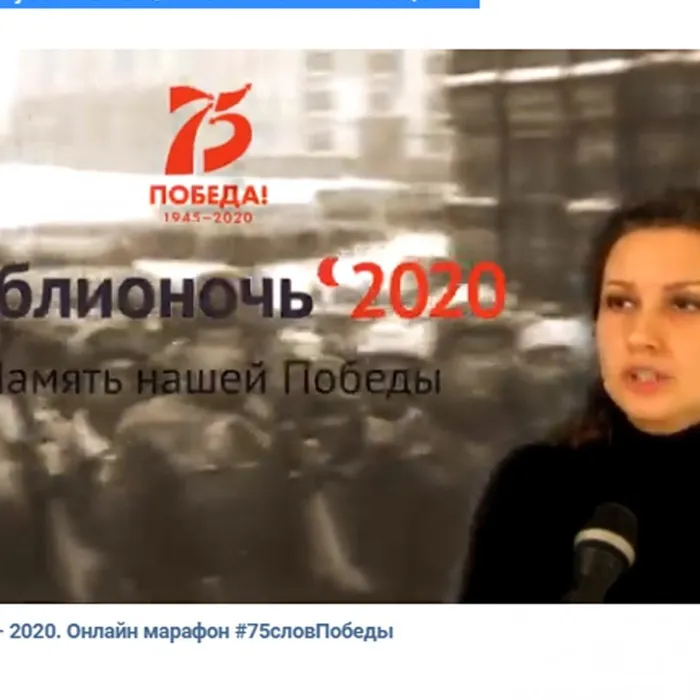 "Библионочь 2020" состоялась!