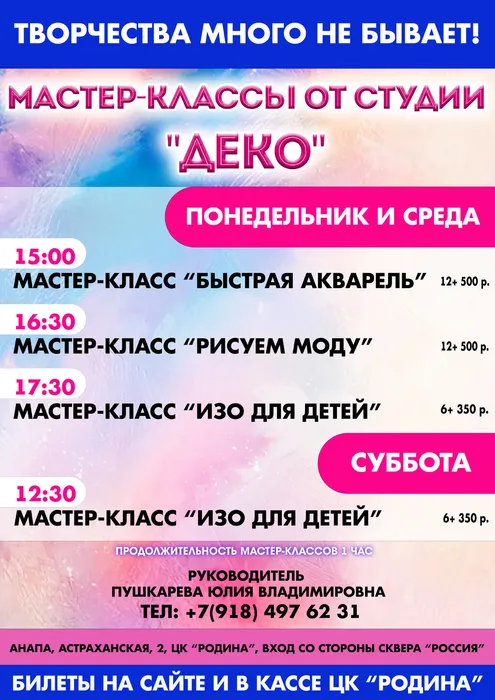 МК