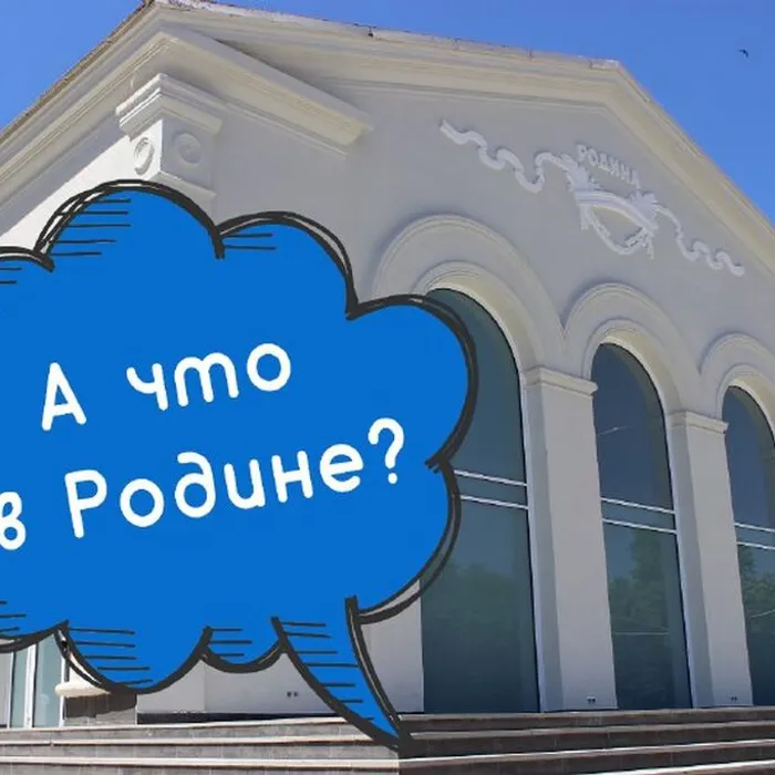 Рассказываем об интересных событиях этой недели