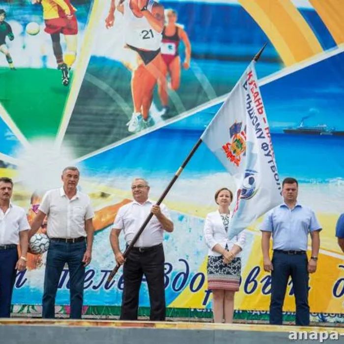 В Анапе прошла акция в поддержку Чемпионата мира по футболу-2018