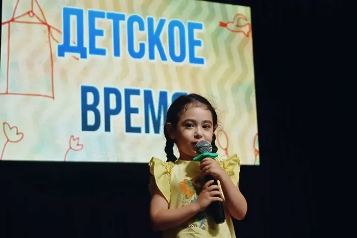 Детское время