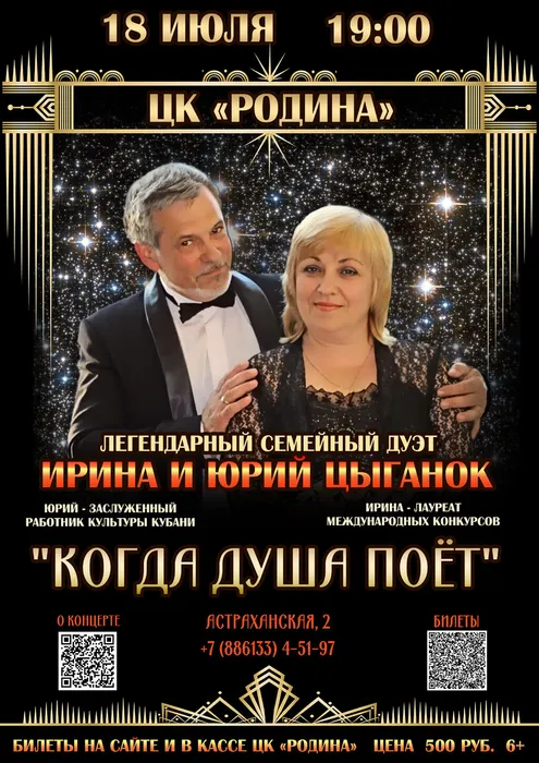 афиша