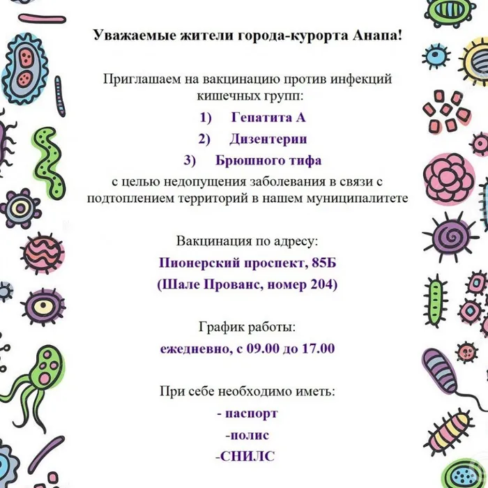 Важно!