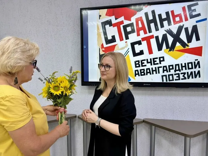Авангард (2)