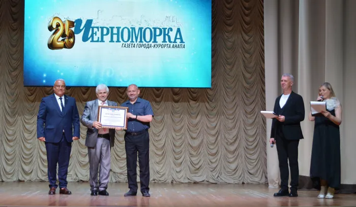 25 лет Черноморке