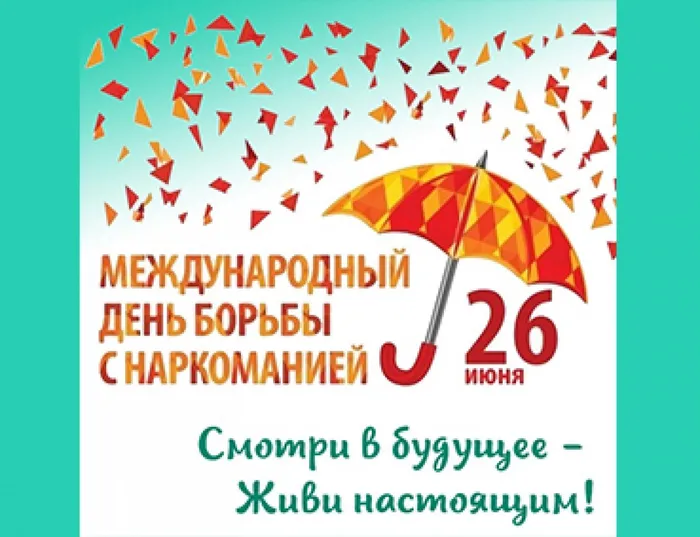 Без имени-1