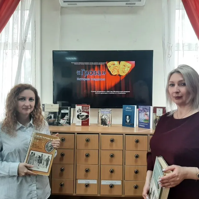 Творческое наследие А.Н. Островского