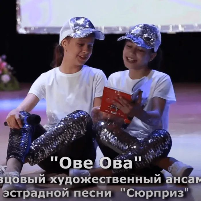 Видео сюжет от "Сюрприза"