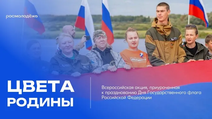акция