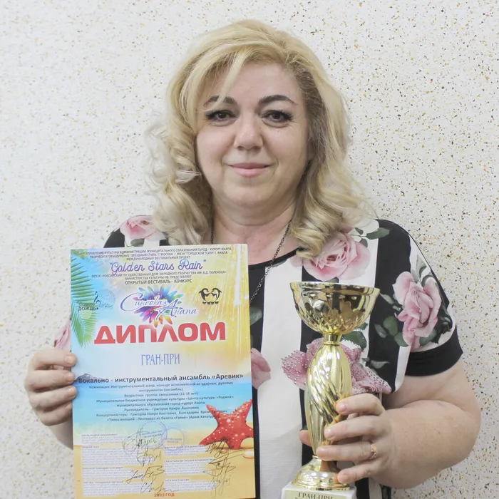 Поздравляем с победой!