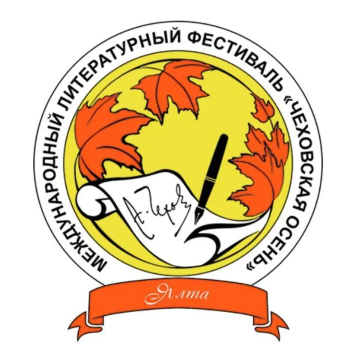 Поздравляем «ПАРУС» с победой!