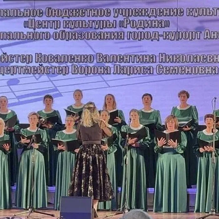 Поздравляем с победой!