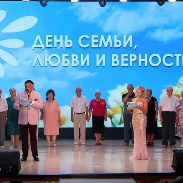 Во имя любви..!