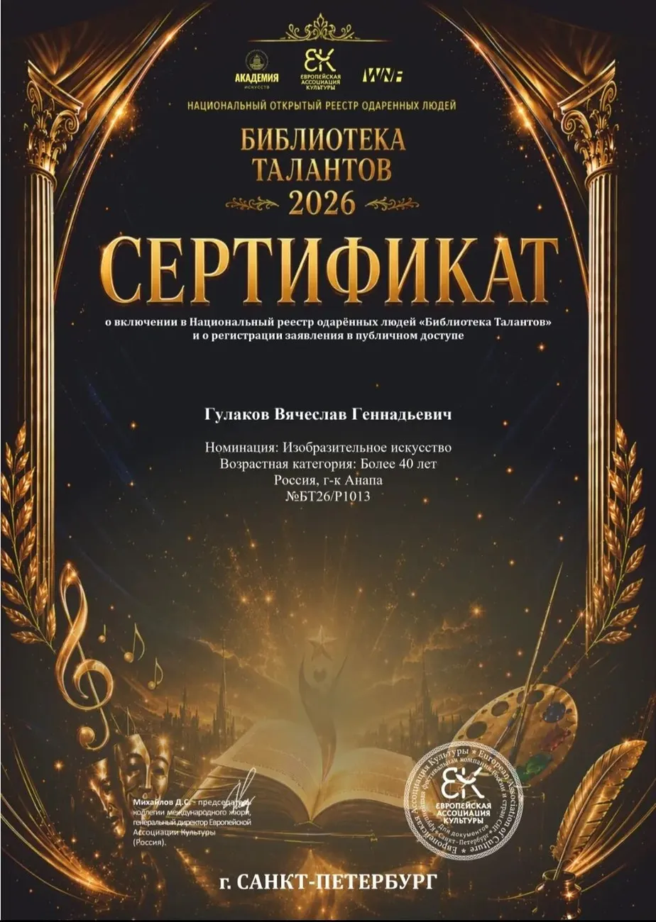 ДЕКО (3)