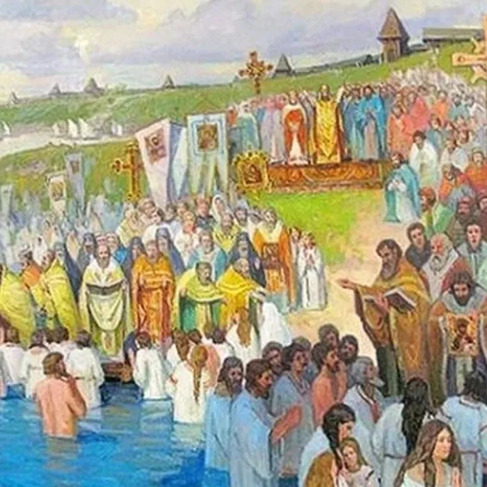 Это интересно: О крещении Руси
