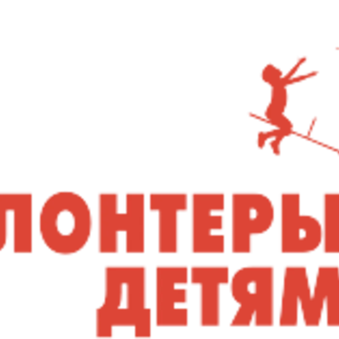 Волонтёры культуры – детям Донбасса