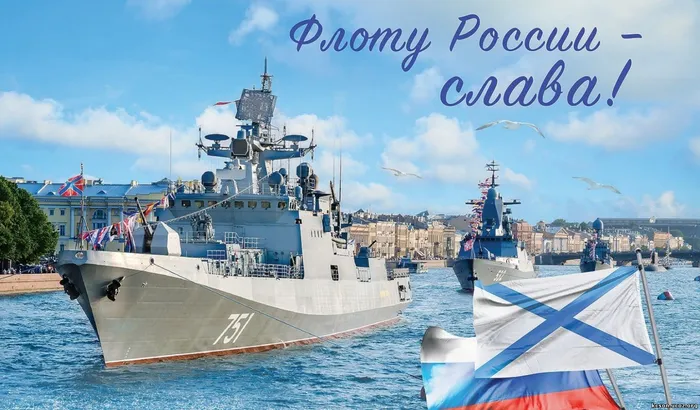 ВМФ