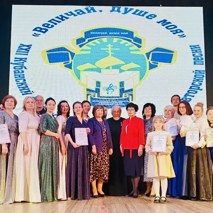 Поздравляем!