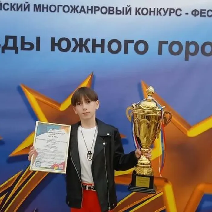 Поздравляем!