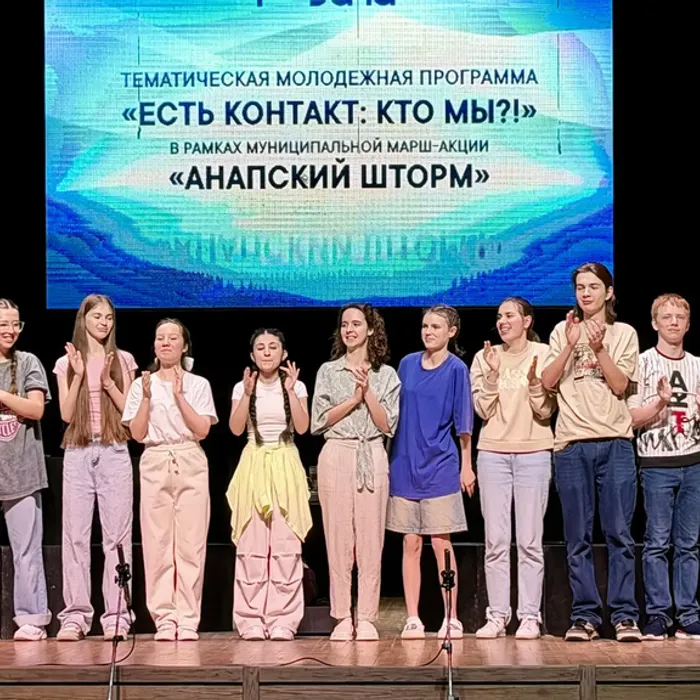 Анапский шторм